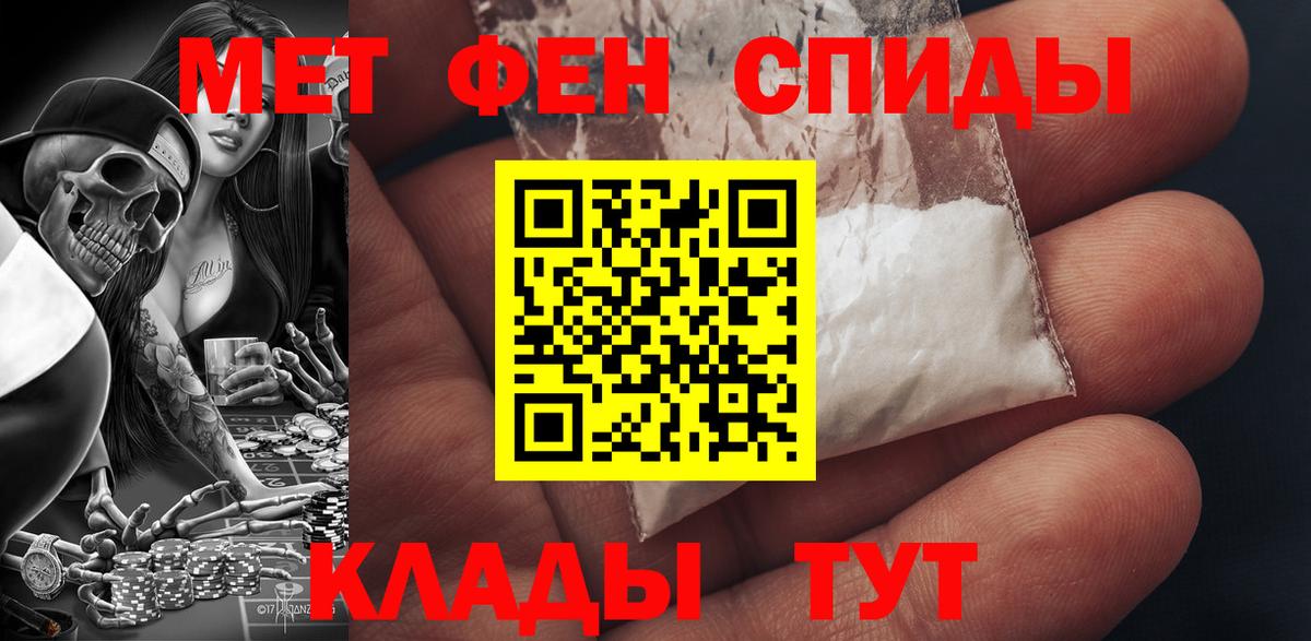 Amphetamine VHQ Батайск
