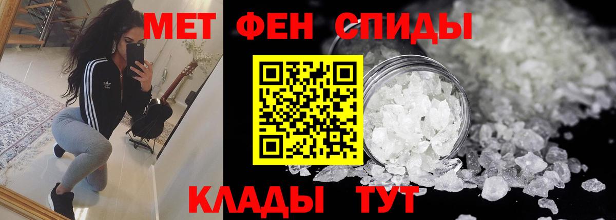 Батайск  АМФ  Вход с VPN  Amphetamine 98% 