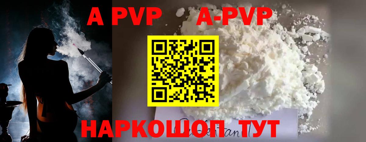 Alfa_PVP СК Батайск