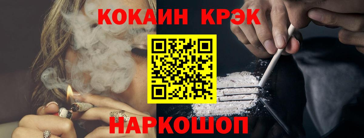 COCAIN VHQ Батайск