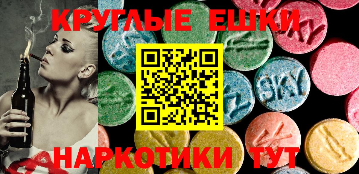 ЭКСТАЗИ DUBAI  Вход с VPN  ЭКСТАЗИ Philipp Plein  Батайск 