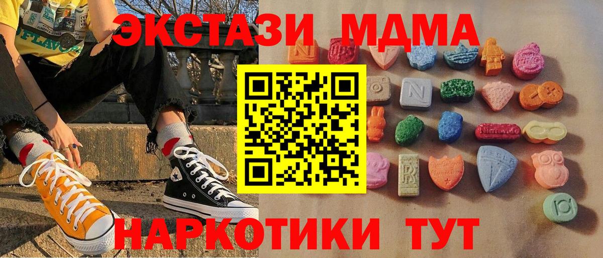 Ecstasy Cube Батайск