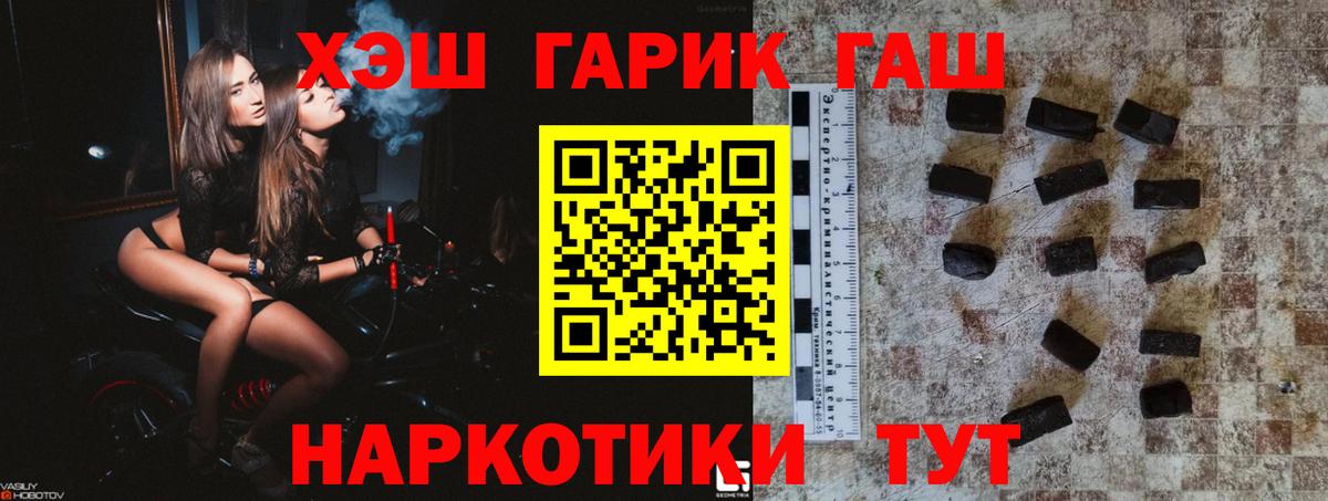 ГАШИШ VHQ  ГАШ  Батайск  ГАШИШ AMNESIA HAZE  Вход с VPN 