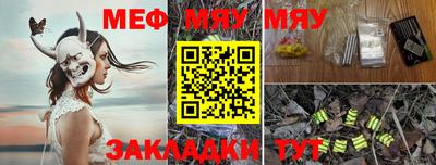 первитин Шахты