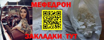 первитин Шахты