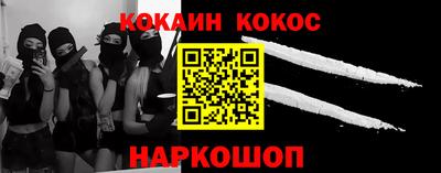 сатива Шелехов