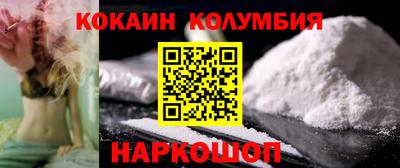 mdma Шебекино