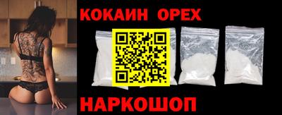 первитин Шахты