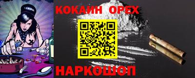 первитин Шахты