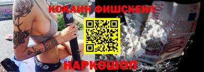 сатива Шелехов
