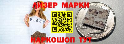 mdma Шебекино