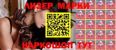 сатива Шелехов