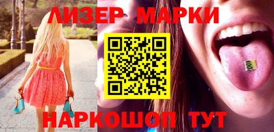 сатива Шелехов