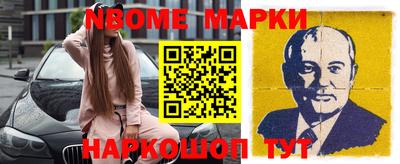 mdma Шебекино