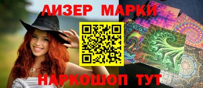 сатива Шелехов