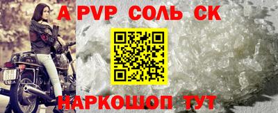 mdma Шебекино