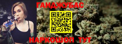 сатива Шелехов