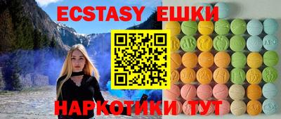 mdma Шебекино