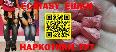 первитин Шахты