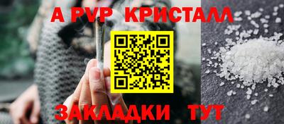 mdma Шебекино