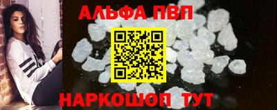mdma Шебекино