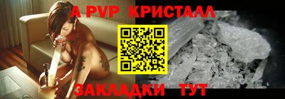 mdma Шебекино