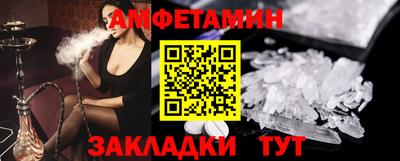 сатива Шелехов