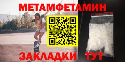 mdma Шебекино