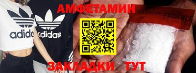 первитин Шахты