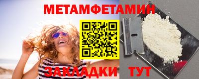 сатива Шелехов