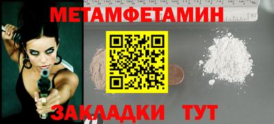mdma Шебекино