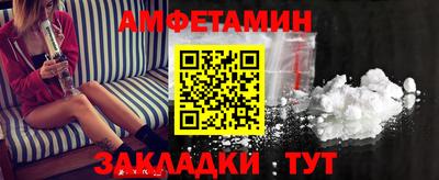 сатива Шелехов