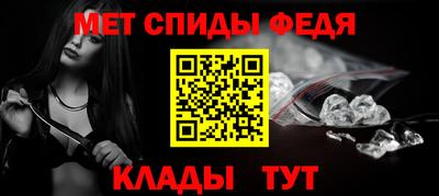 сатива Шелехов