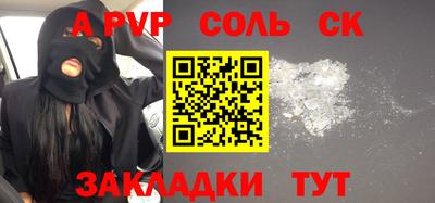 первитин Шахты
