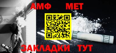 сатива Шелехов
