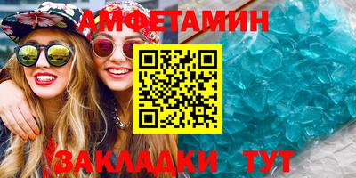 первитин Шахты