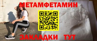 mdma Шебекино