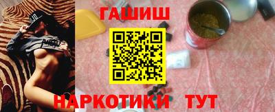 сатива Шелехов
