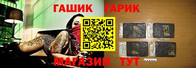 сатива Шелехов