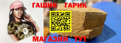 mdma Шебекино