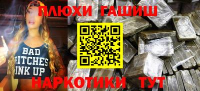 первитин Шахты