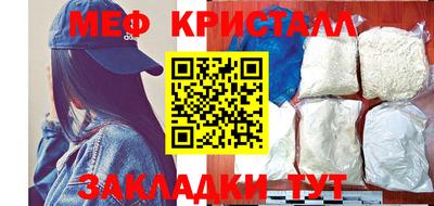 сатива Шелехов