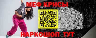 сатива Шелехов