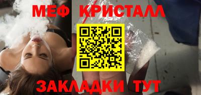 mdma Шебекино