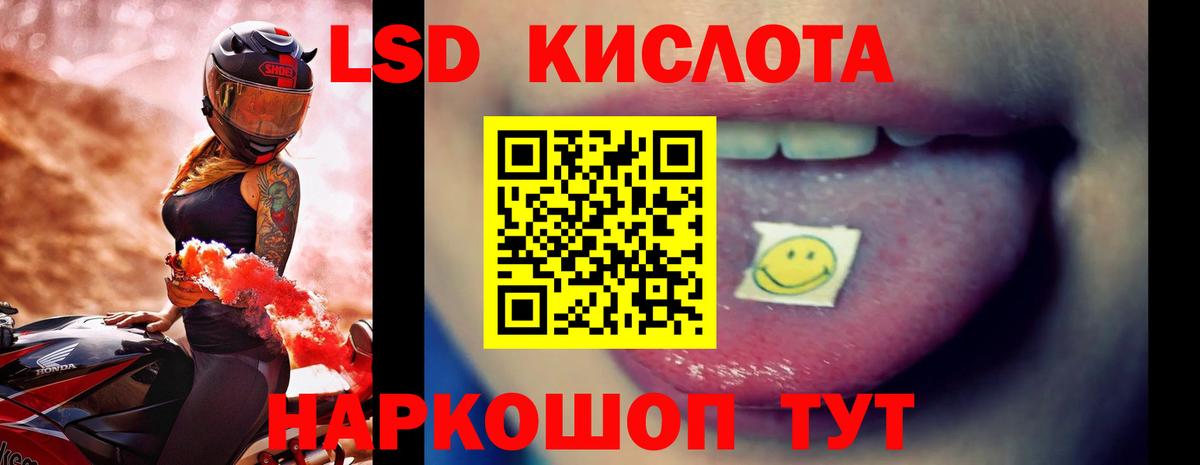Лсд 25 экстази ecstasy  Вход с VPN  Батайск  LSD-25 экстази ecstasy 
