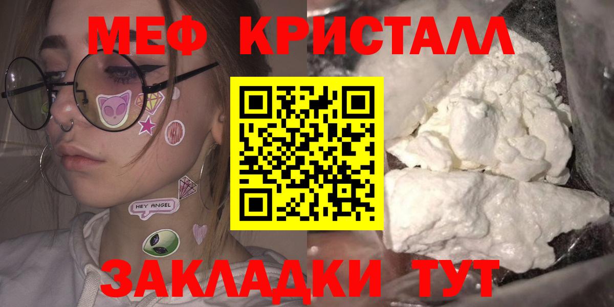 Cocaine  Вход с VPN  Амфетамин кристаллы  ГАШИШ  Каннабис  Батайск  Мефедрон кристаллы 