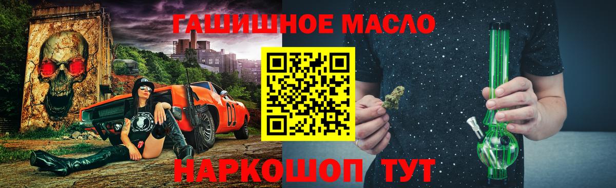цена наркотик  Вход с VPN  Батайск  Дистиллят ТГК жижа 