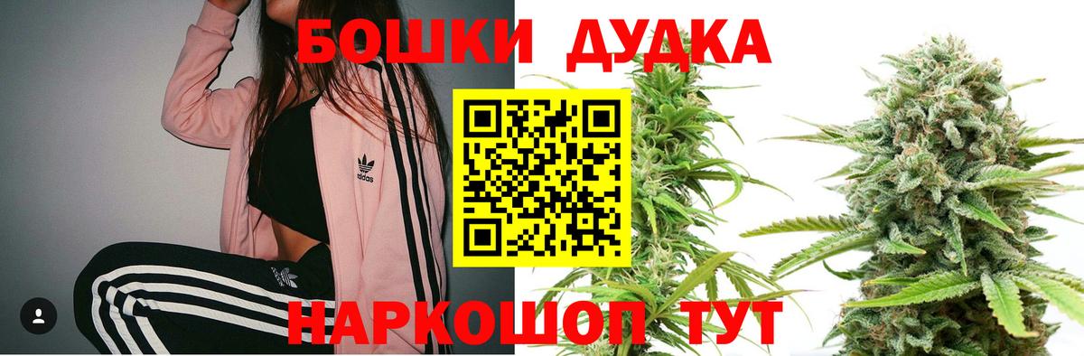 Марихуана LSD WEED  Конопля AK-47  Батайск  Марихуана ГИДРОПОН  Вход с VPN  Марихуана план 